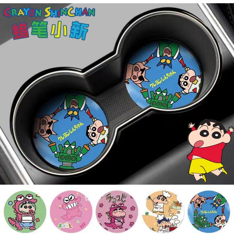 Crayon Shin-chan Nohara Shinno - Car Accessories Inside บทวิจารณ์และราคา