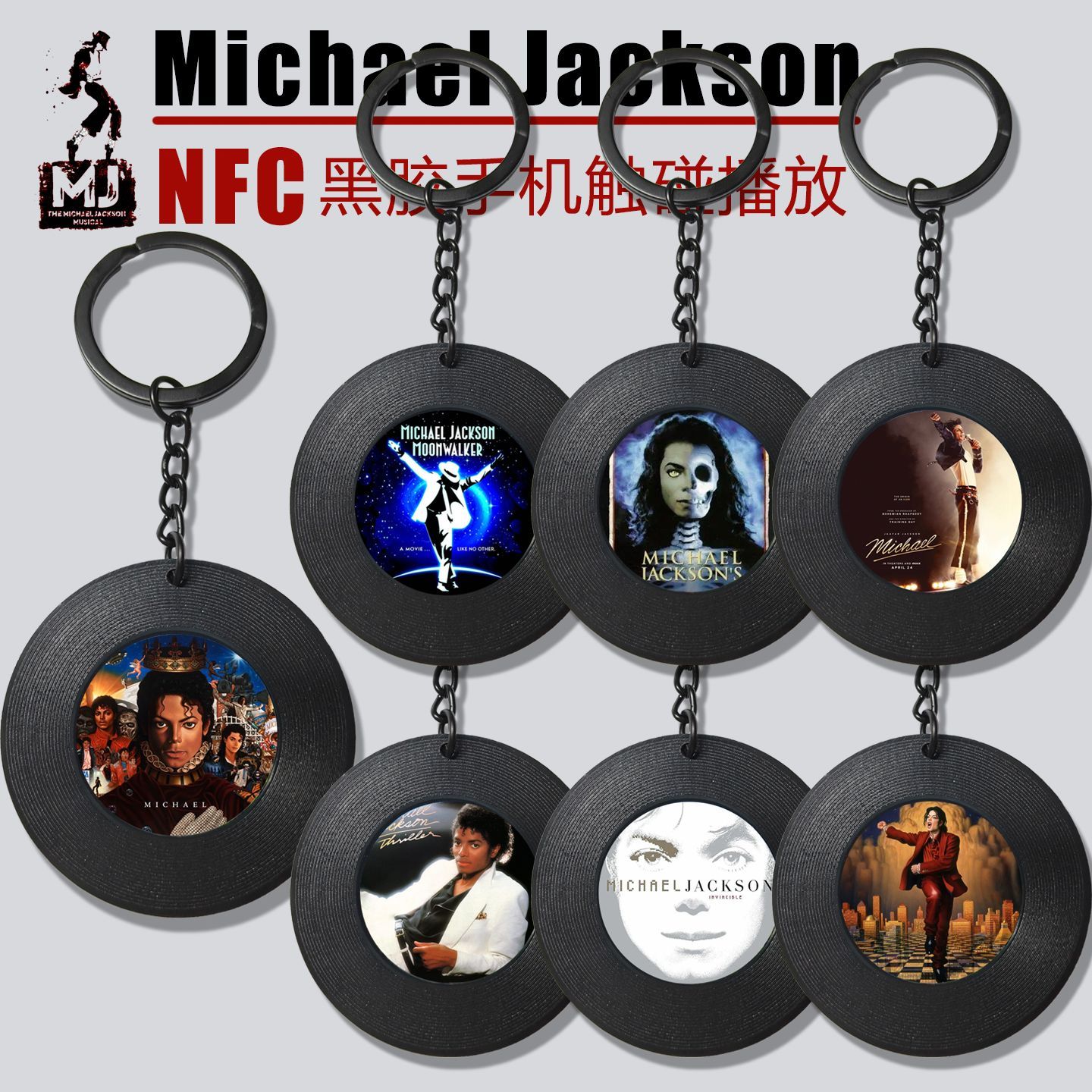 Michael Jackson Album NFC Mini - Car Accessories Inside บทวิจารณ์และราคา
