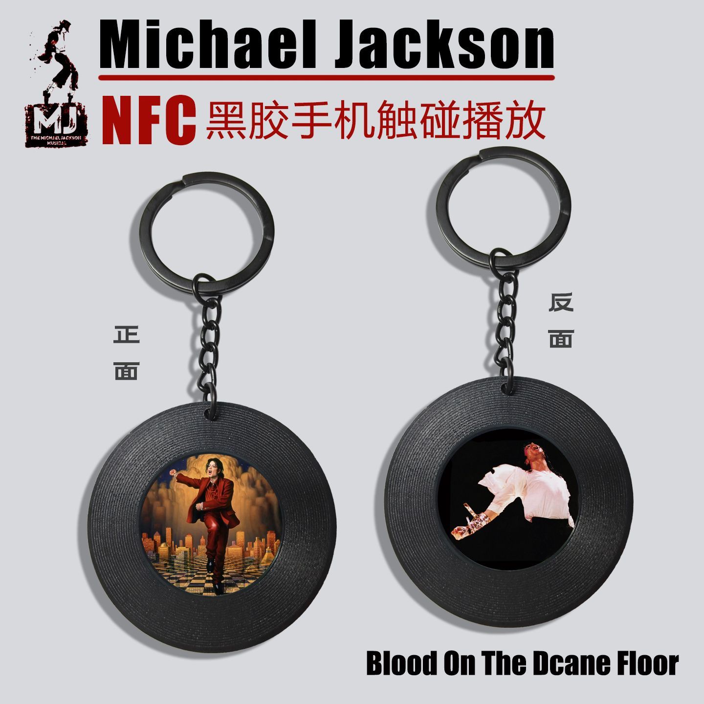 Michael Jackson Album NFC Mini - Car Accessories Inside บทวิจารณ์และราคา