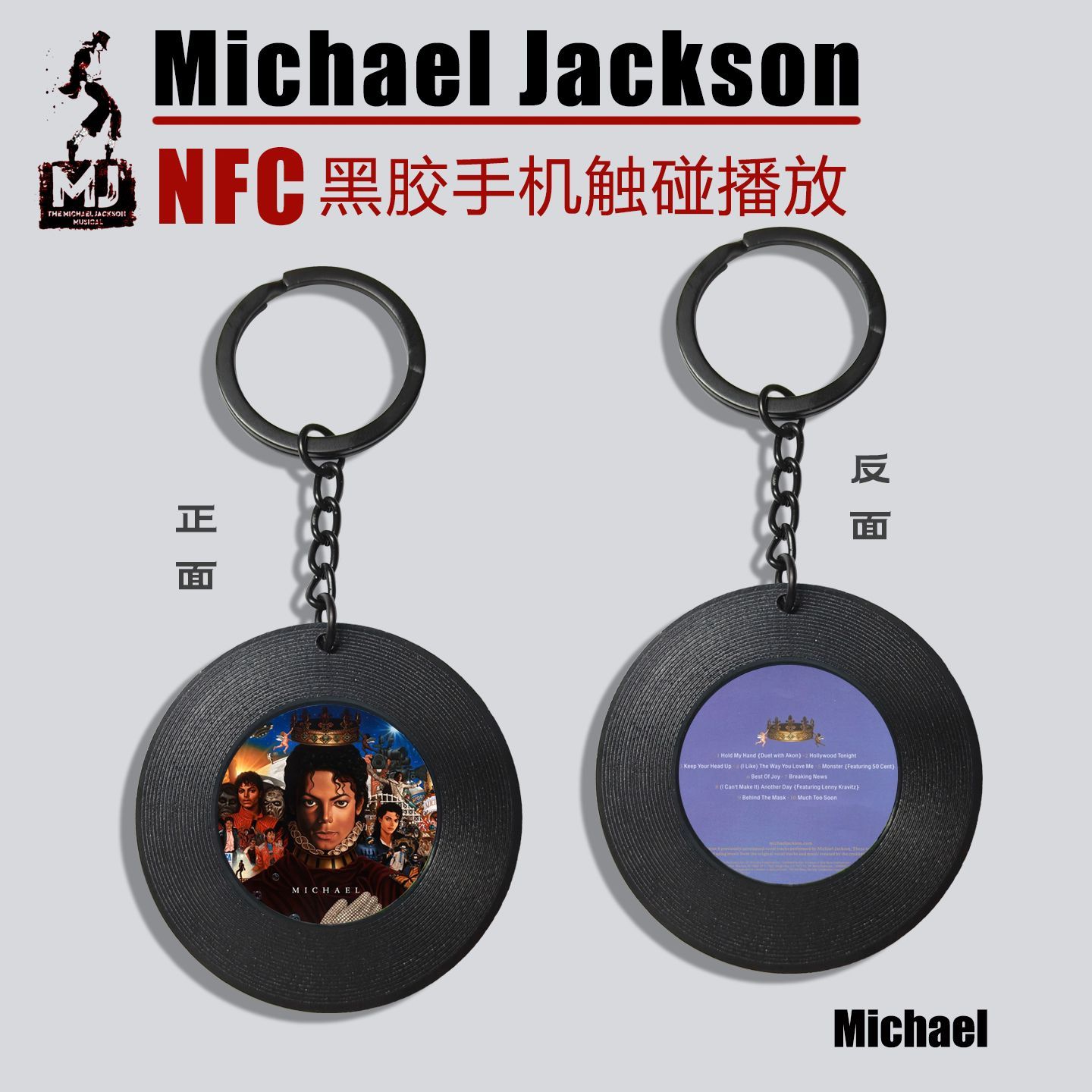 Michael Jackson Album NFC Mini - Car Accessories Inside บทวิจารณ์และราคา