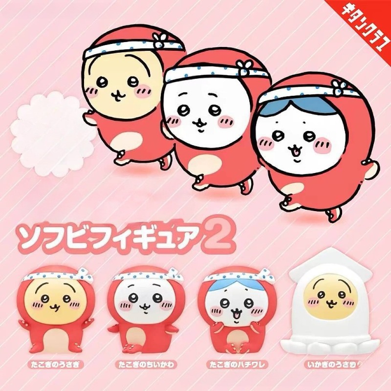 Tiny and Adorable Usagi Hachiw - Car Accessories Inside บทวิจารณ์และราคา