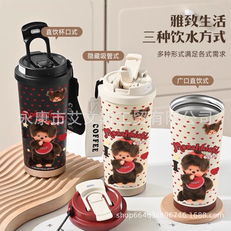 Kawaii New 530ML Mengqiqi Ther - Car Accessories Girly บทวิจารณ์และราคา
