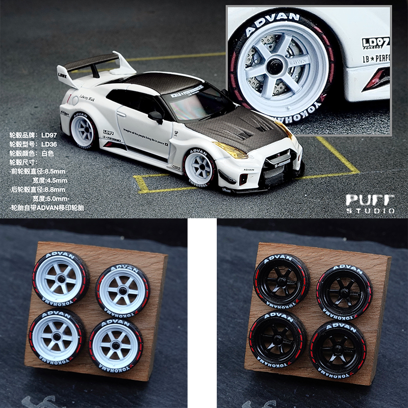 PuffStudio_1/64 Proportional W - Car Accessories Toy บทวิจารณ์และราคา