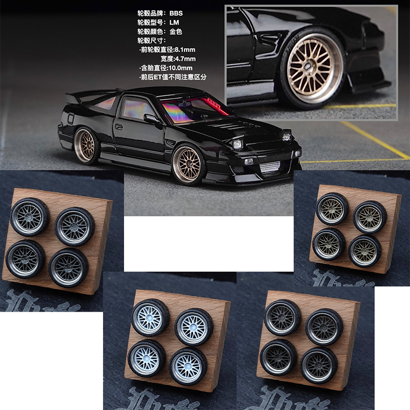 PuffStudio_1/64 modified wheel - Car Accessories Toy บทวิจารณ์และราคา