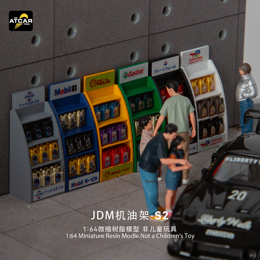 Kicarmod 1/64 S2 Series Oil Ra - Car Accessories Toy บทวิจารณ์และราคา