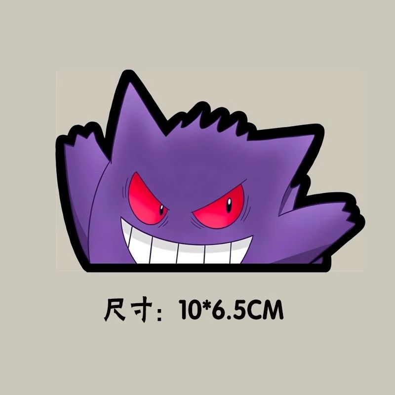 Pokémon car window sticker, Po - Car Accessories Cute บทวิจารณ์และราคา